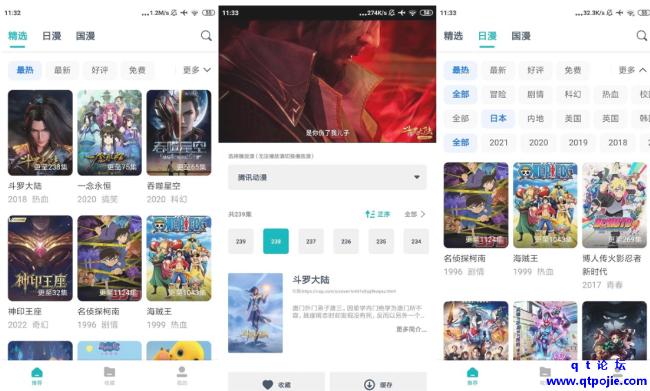 QQ截图20221212183155.png