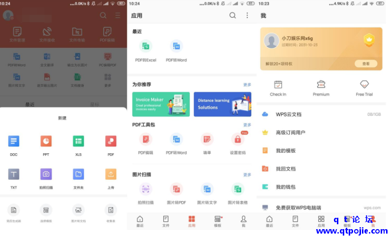 QQ截图20221212184056.png