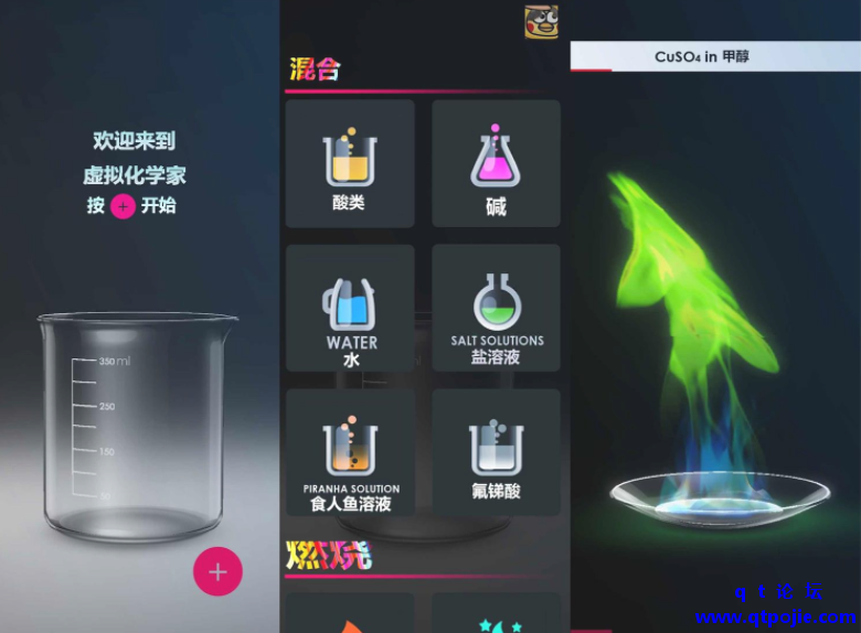 QQ截图20221212184651.png