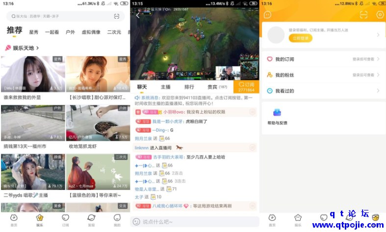 QQ截图20221212185438.png