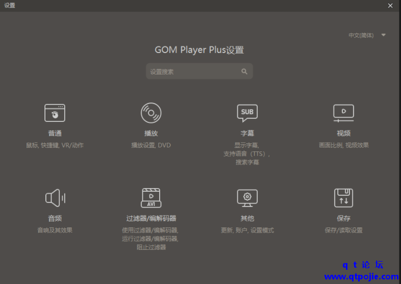 QQ截图20221212185813.png