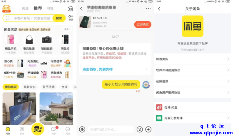 QQ截图20221212190530.png