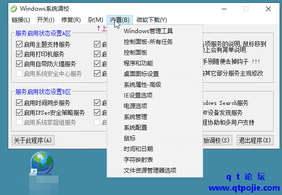 QQ截图20221212190909.png