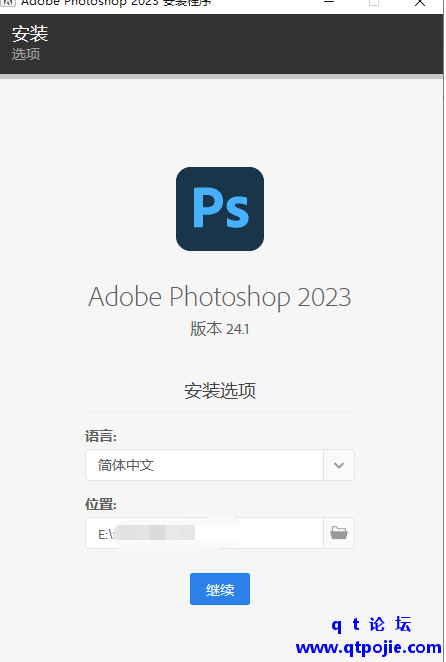 QQ截图20221216201352.png