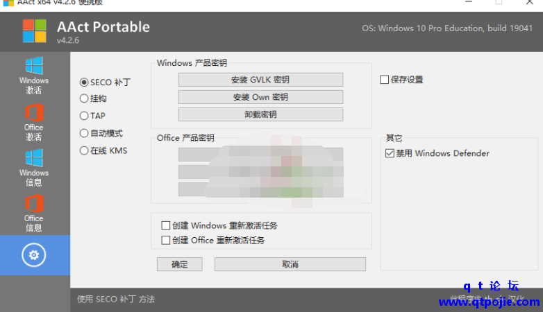 QQ截图20221216201502.png