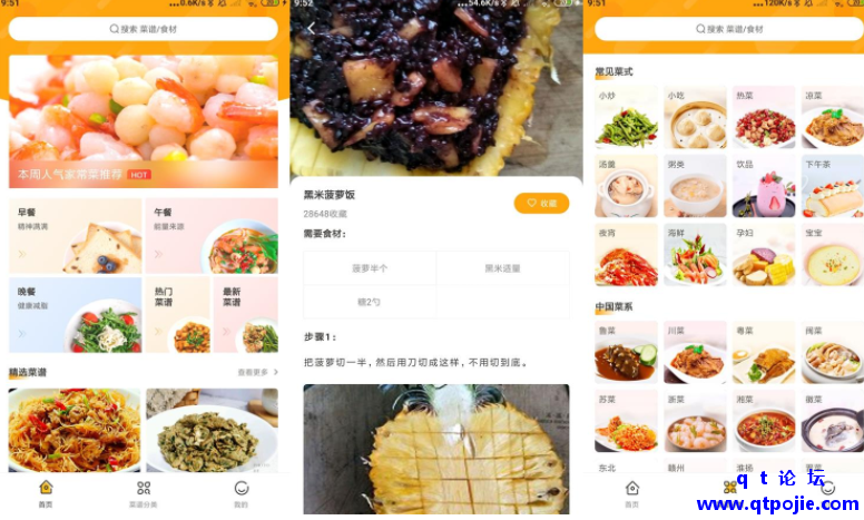 QQ截图20221216202600.png