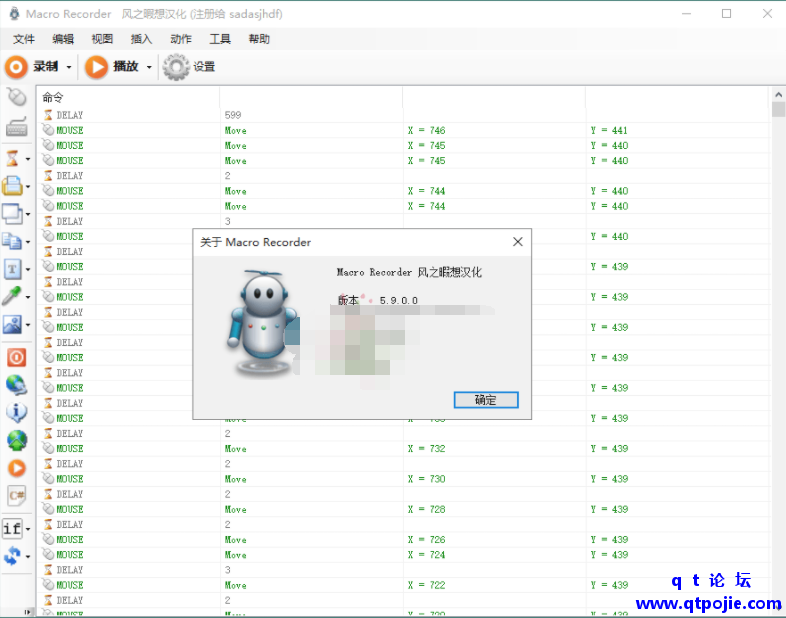 QQ截图20221219191257.png