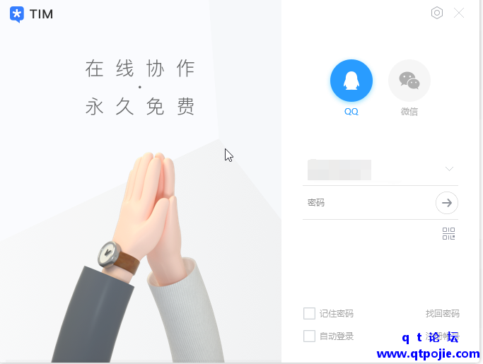 QQ截图20221219191629.png