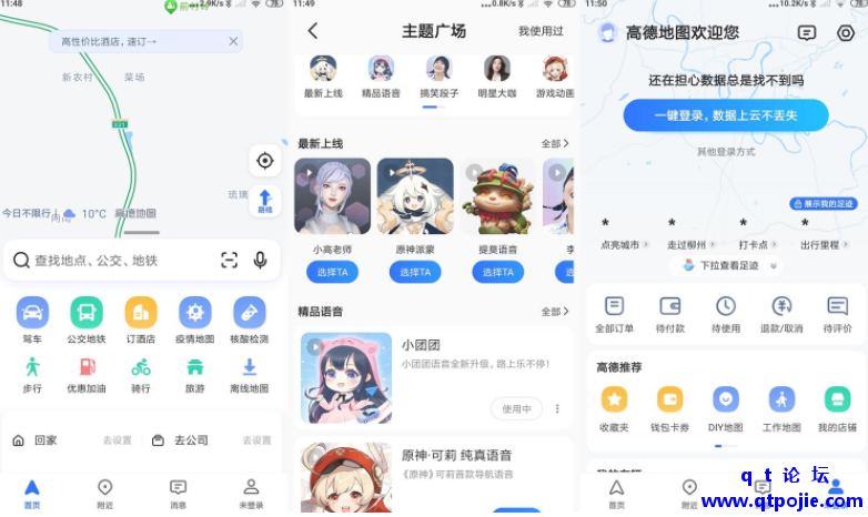 QQ截图20221219192300.png