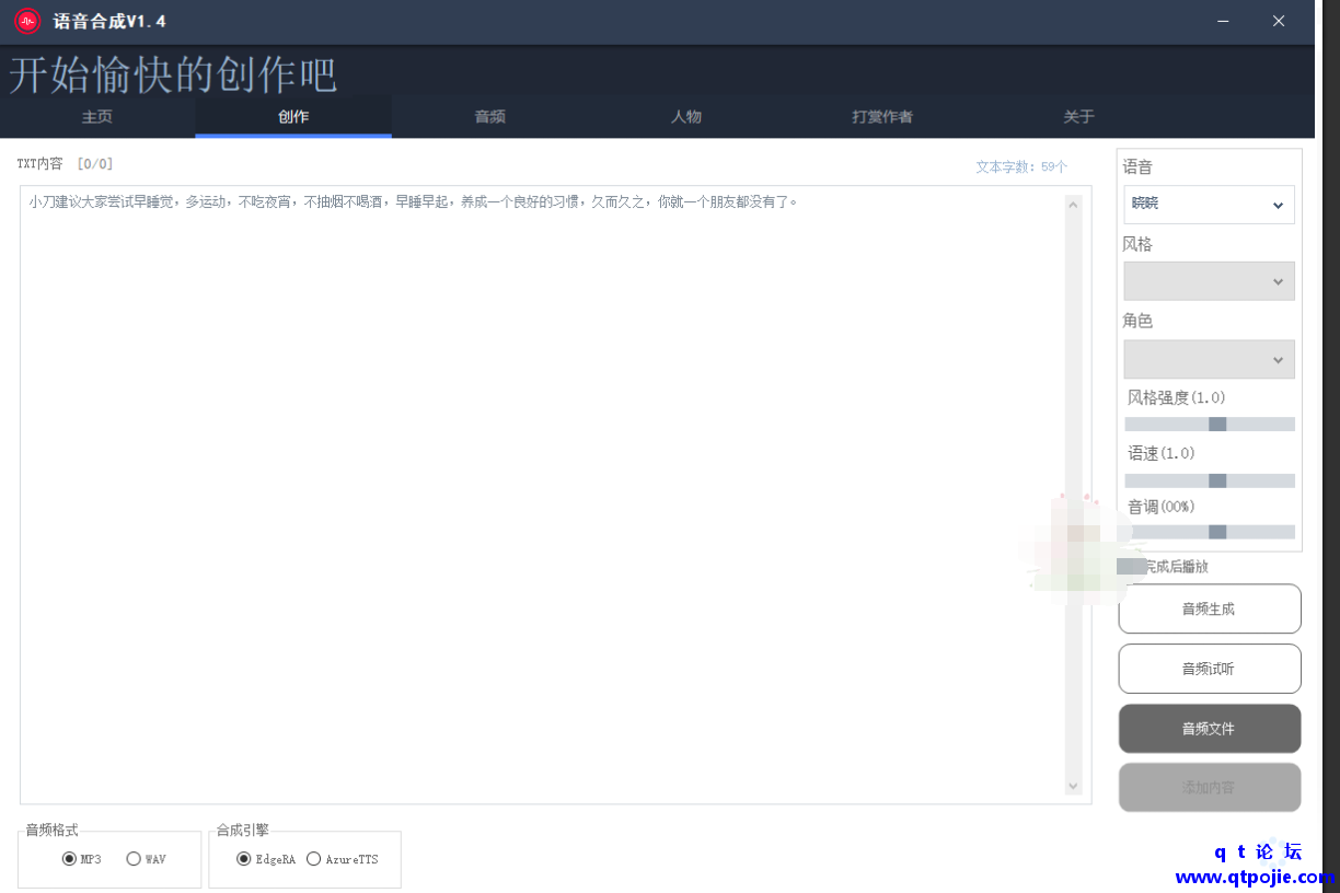 QQ截图20221219192450.png