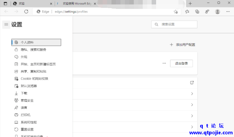 QQ截图20221219193250.png