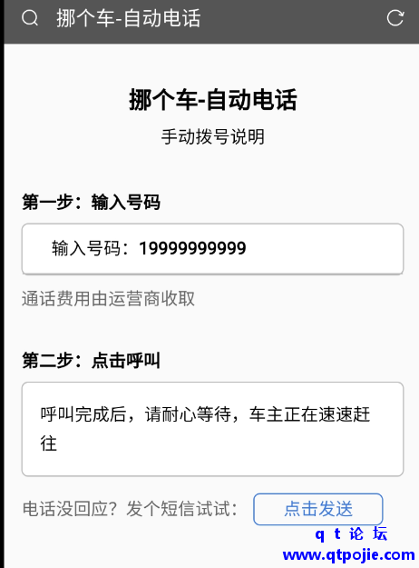 9af81674958428.png