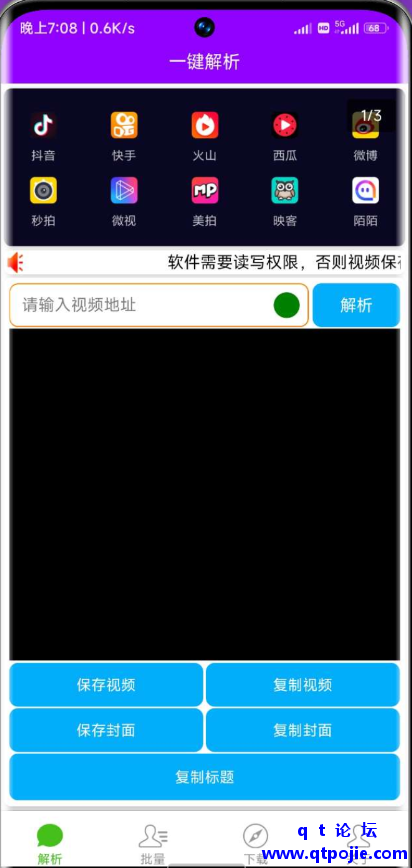 2b1b1674493401.png