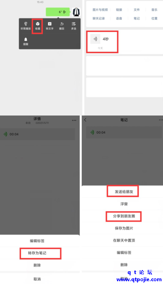 QQ截图20230129210827.png