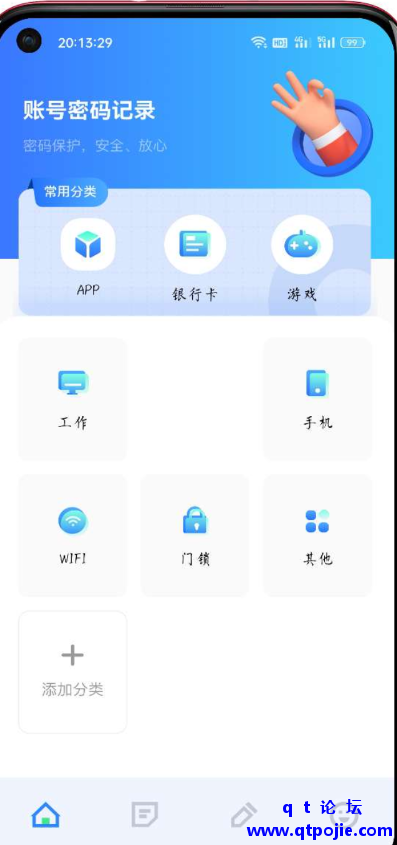7ce91675103312.png