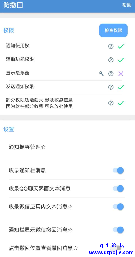 QQ截图20230131202145.png