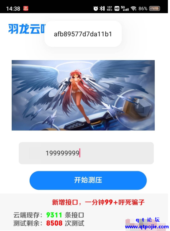 b0941675004323.png