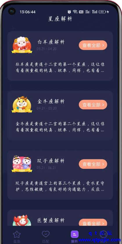 f04e1675532348.png