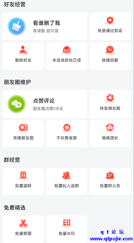 d1851675440672.png