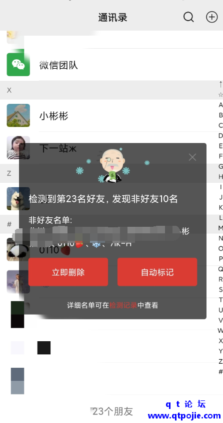 f2f11675440673.png