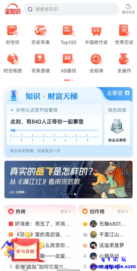 ff141675441924.png