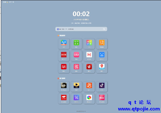 987b1675270251.png