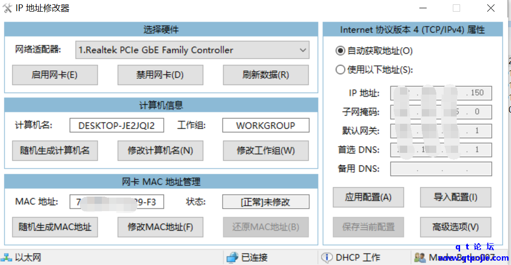 fd481675179044.png