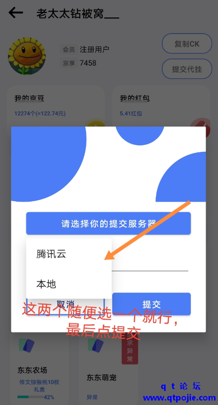 77f51675268594.png