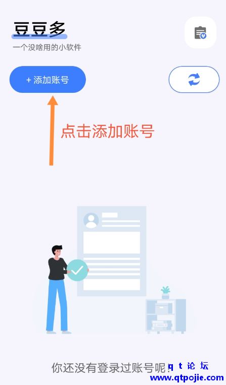 58f41675268591.png