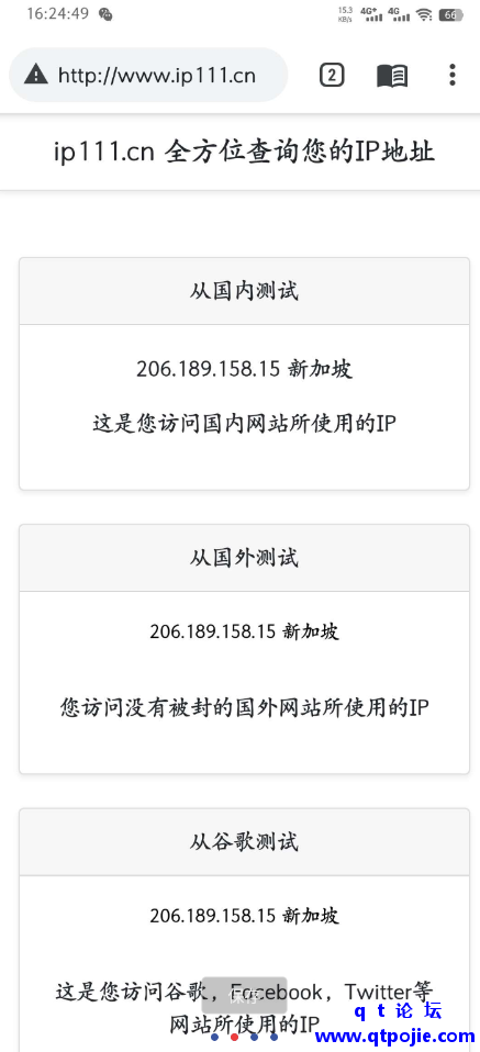 3ff21675267287.png