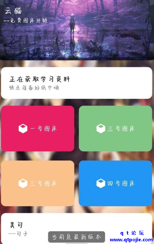 bd841674576146.png