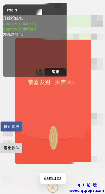 c3591674145752.png