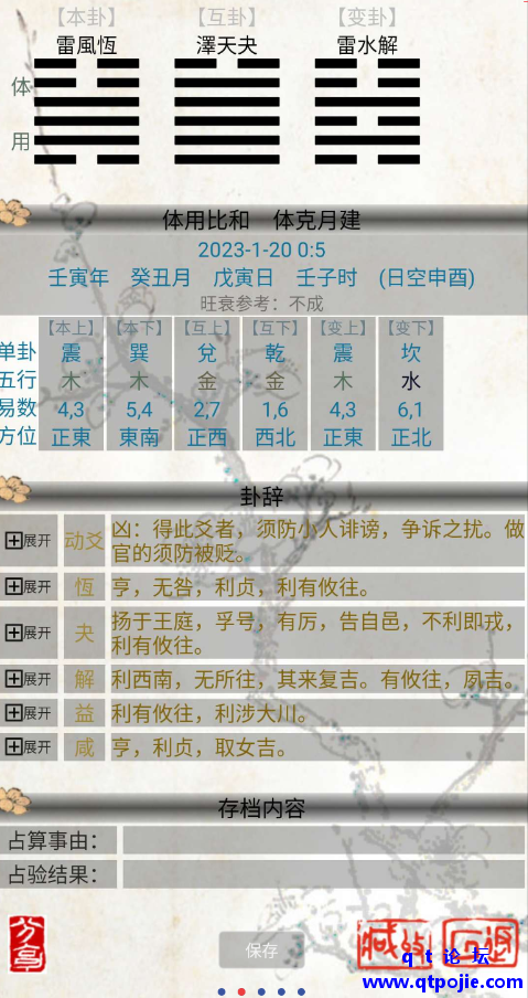 68b91674145465.png