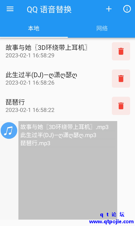 90761675785754.png