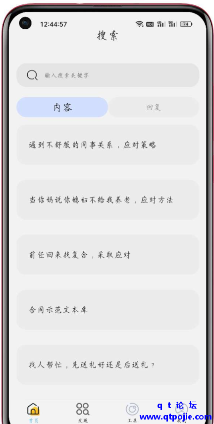 147b1675785196.png