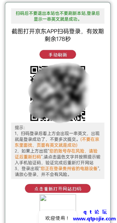 512f1675701354.png
