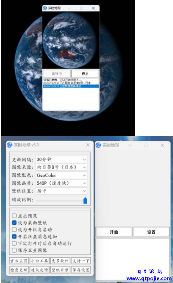 QQ截图20230213205740.png