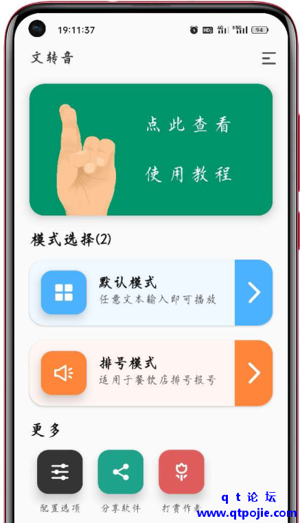 4edf1676136951.png