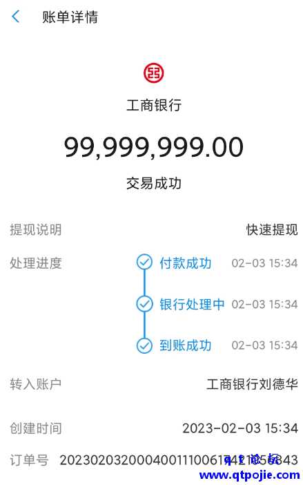 85a51676045908.png