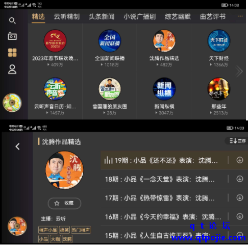 QQ截图20230215191910.png