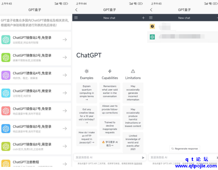 QQ截图20230215194558.png