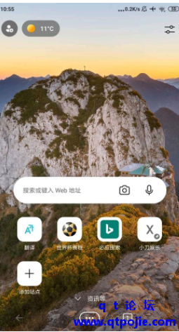QQ截图20230215194737.png