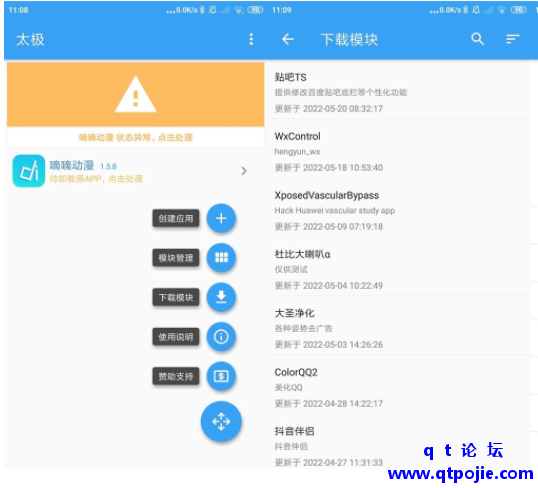 QQ截图20230215195310.png