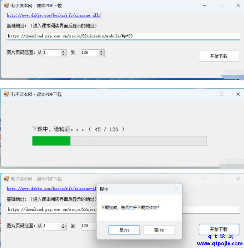 QQ截图20230217190157.png