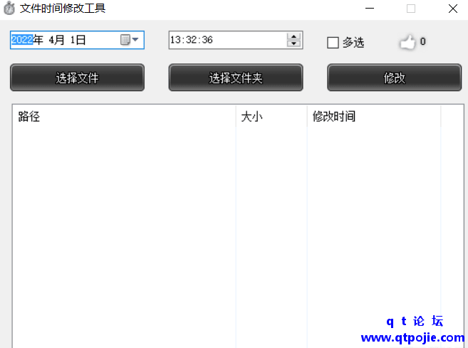 QQ截图20230217190710.png