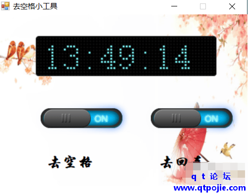 QQ截图20230217190753.png