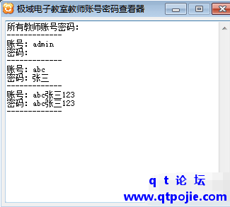 QQ截图20230217192029.png
