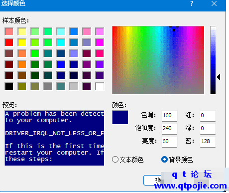QQ截图20230217192427.png