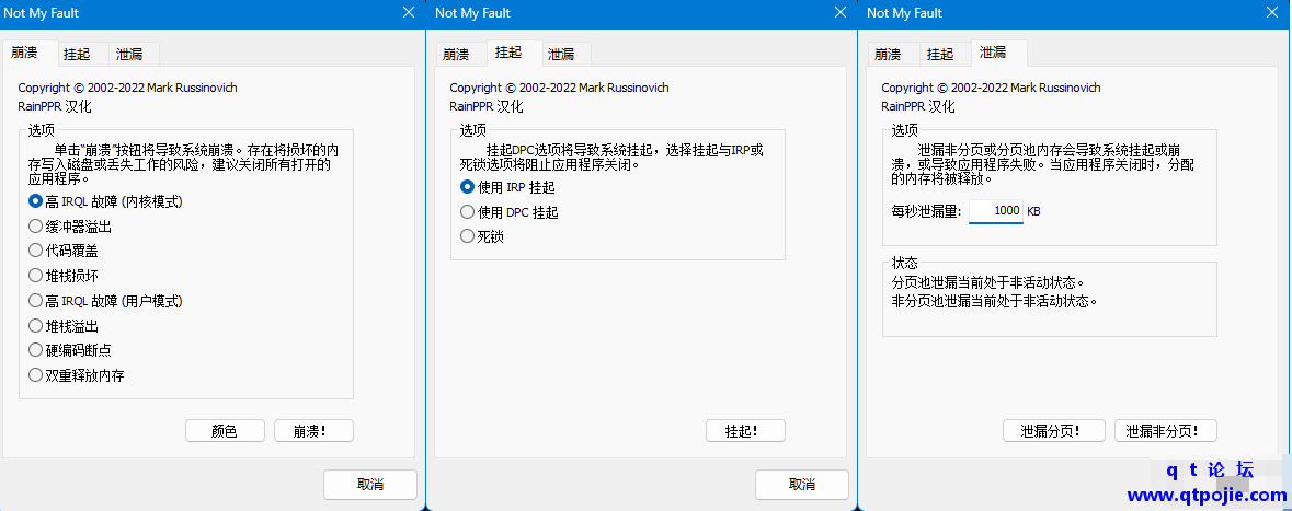 QQ截图20230217192416.png