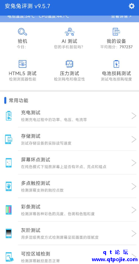 c4ec1676560804.png